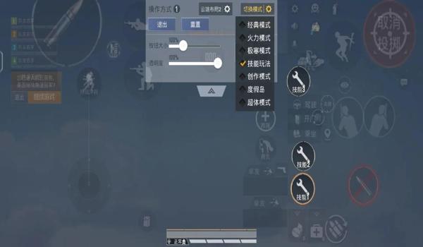 键位辅助和平精英怎么设置 键位辅助和平精英怎么设置