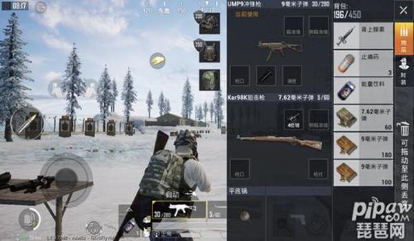 枪型辅助器和平精英哪个好 枪型辅助器和平精英哪个好