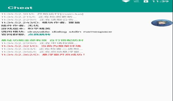 代理和平精英辅助赚钱吗