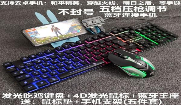 真正的和平精英辅助器下载 真正的和平精英辅助器下载