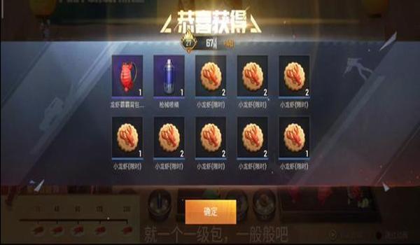 繁花卡盟和平精英辅助