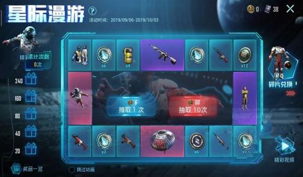 和平精英全网最低价辅助