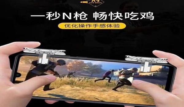 外设压枪和平精英哪个好 外设压枪和平精英哪个好