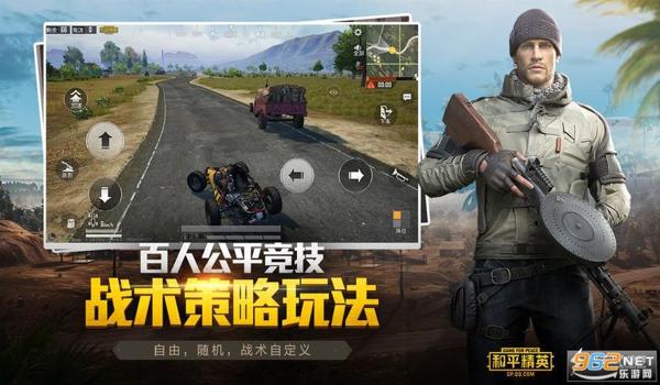 和平精英辅助器吸盘怎么用