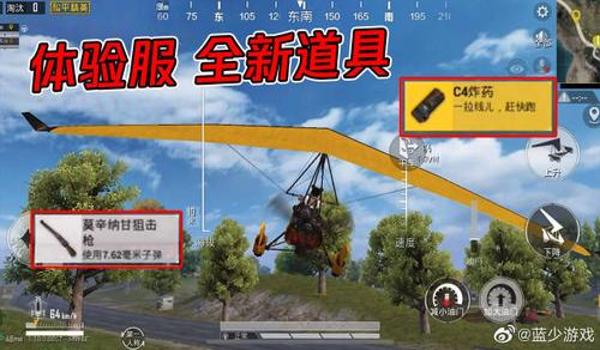 辅助道具和平精英的软件