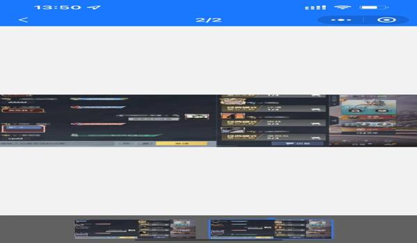 和平精英抖音辅助下载免费