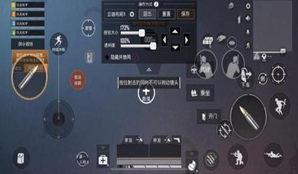 和平精英压枪始终调不好