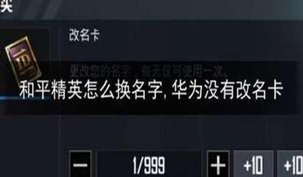 和平精英最新辅助卡怎么用