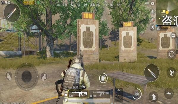 和平精英腰射辅助器app