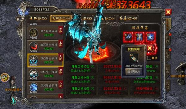 和平精英龙骑士辅助靠谱吗