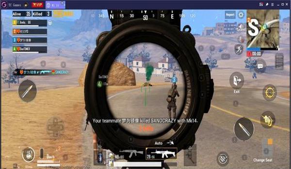 和平精英辅助控制装置在哪