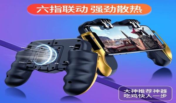 和平精英辅助手柄自动瞄准