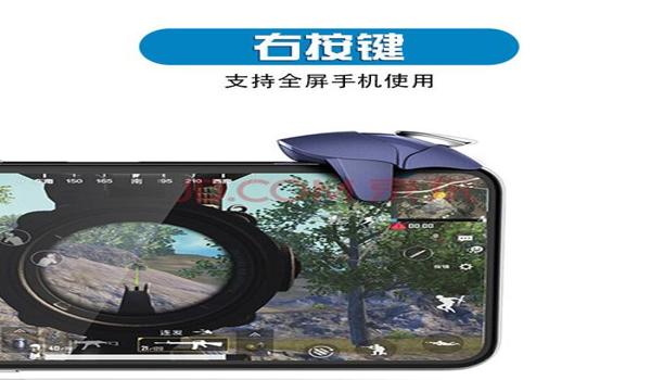 和平精英辅助神器怎么用的