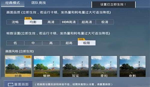 和平精英腰子辅助怎么开