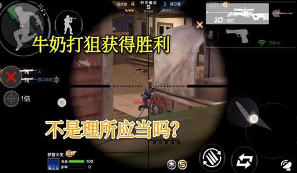 和平精英耶稣辅助怎么用