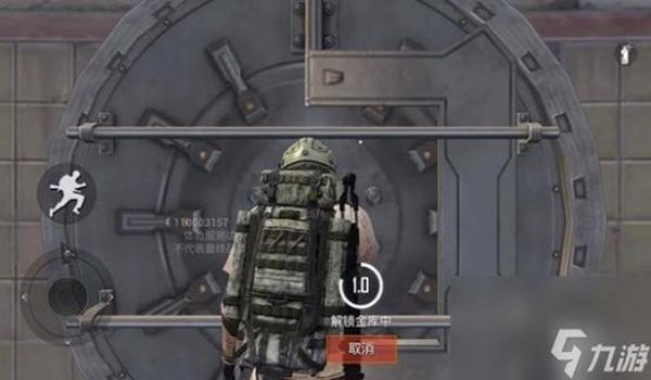 和平精英点位辅助怎么设置