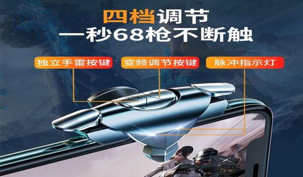 和平精英瞄准辅助新手教程