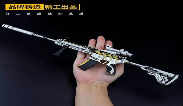 和平精英m416辅助位