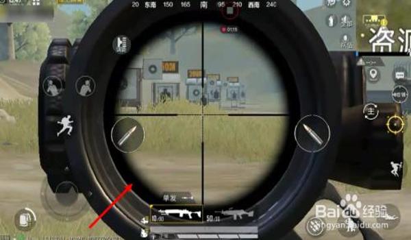 和平精英高速压枪按键