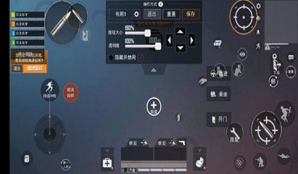 和平精英怎么开辅助准镜