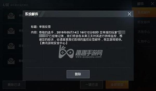 和平精英哪种辅助不封号