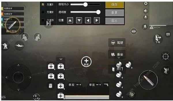 和平精英怎么屏幕压枪的