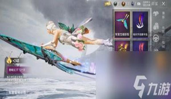 和平精英蓝鲸辅助器怎么用