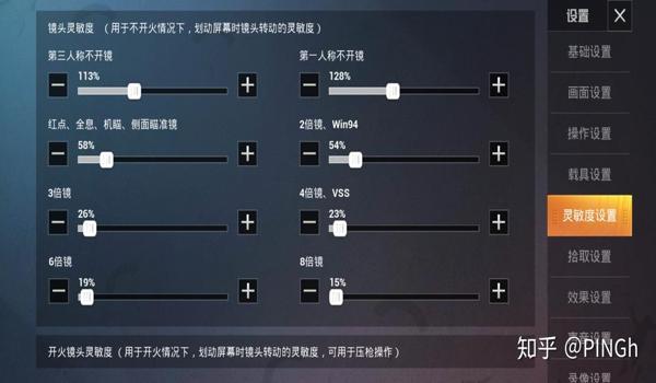 和平精英上分推荐辅助软件