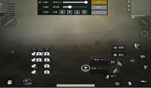 和平精英怎么弄准星辅助