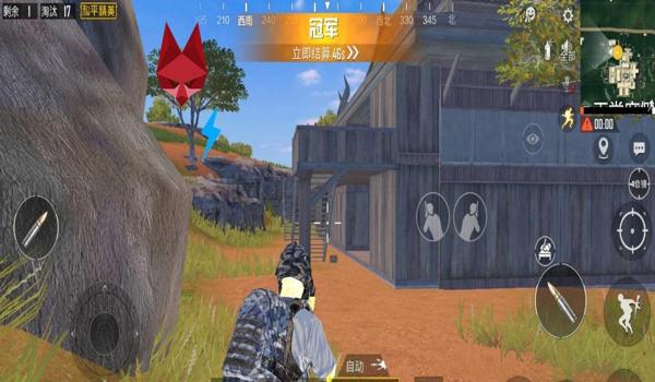 和平精英红狐辅助激活码