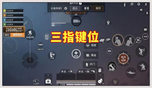 和平精英要怎么弄压枪