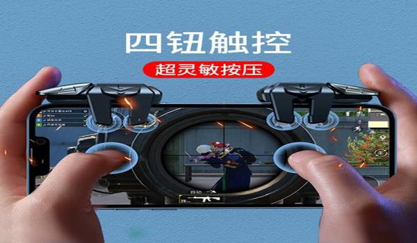 和平精英辅助按键排行榜