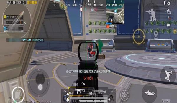 和平精英狙击辅助瞄准软件