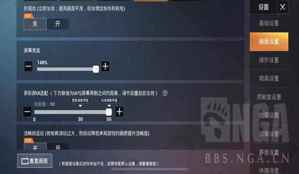 和平精英辅助器下载地址