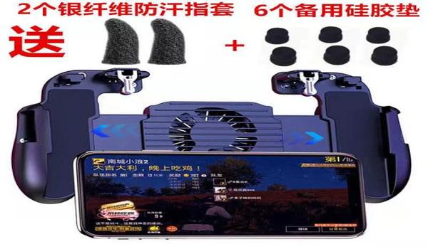 和平精英辅助神器画质