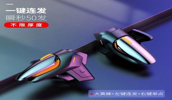 推荐几款和平精英辅助神器