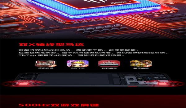 和平精英红魔5g压枪