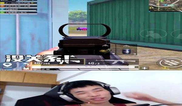 鲨鱼同款和平精英辅助按键