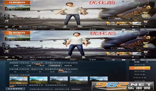 辅助工具和平精英下载免费 辅助工具和平精英下载免费