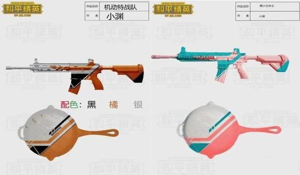 和平精英辅助药水怎么用