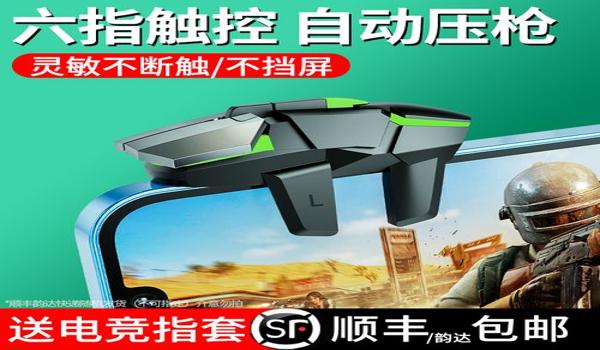 和平精英游戏中怎么压枪