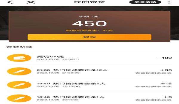 和平精英tt压枪教学 和平精英tt压枪教学