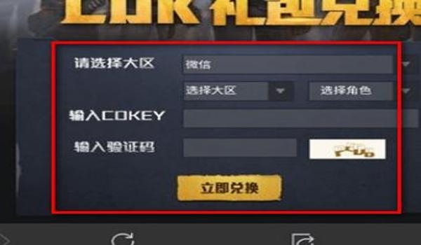 和平精英辅助网址是什么