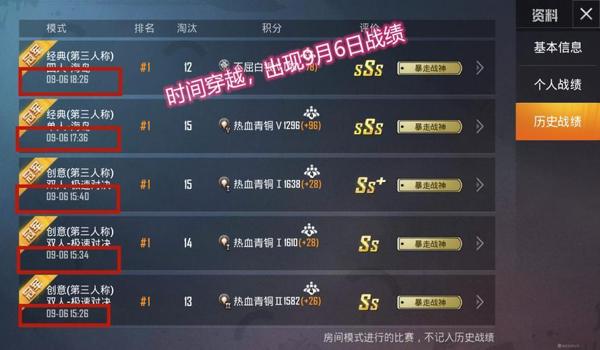 和平精英站着压枪多少米 和平精英站着压枪多少米