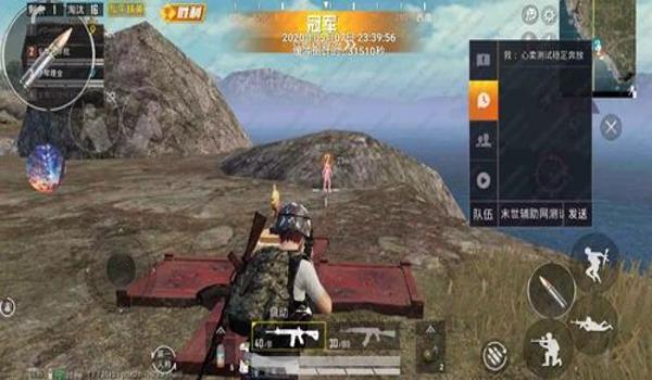 和平精英大仙辅助破解版