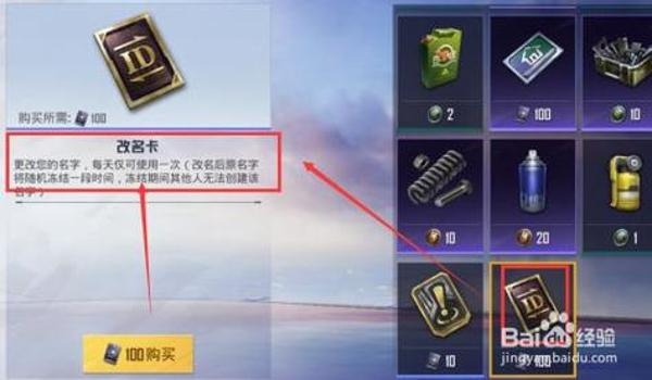 和平精英辅助发卡怎么用 和平精英辅助发卡怎么用