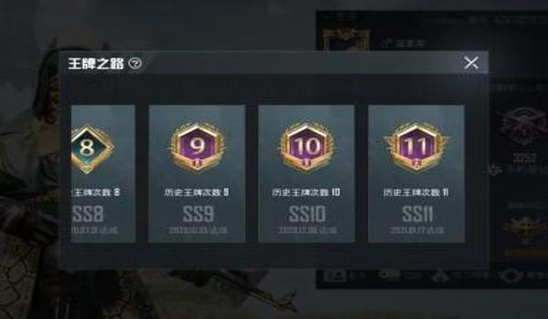 和平精英战神辅助怎么下