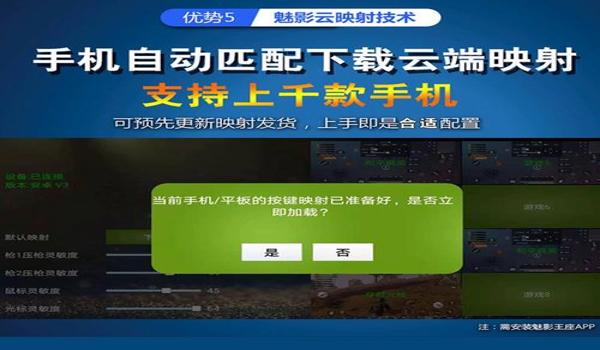 平板和平精英手柄压枪 平板和平精英手柄压枪