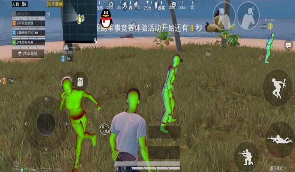 和平精英辅助合集蓝奏云