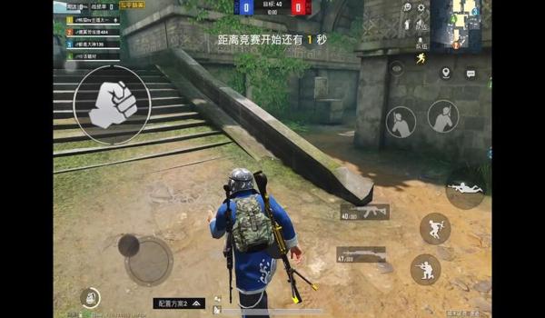 和平精英电竞辅助器下载 和平精英电竞辅助器下载